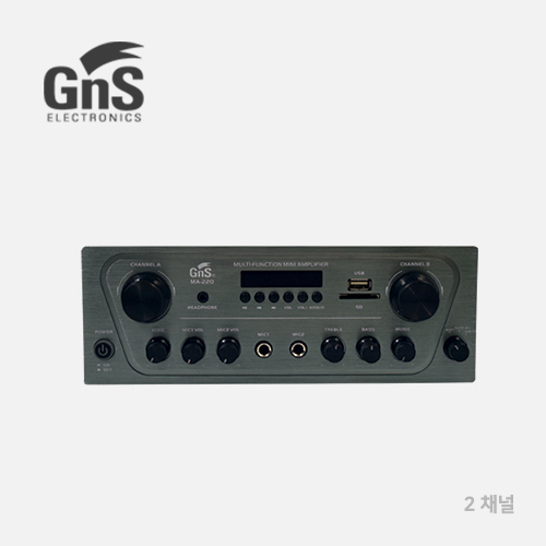 [GNS] Mini Stereo AMP (MA-220)