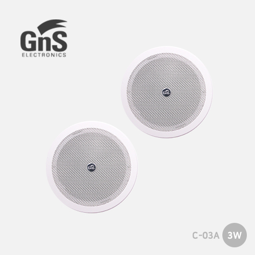 [GNS] Ceiling Speaker C-03A 매립형스피커