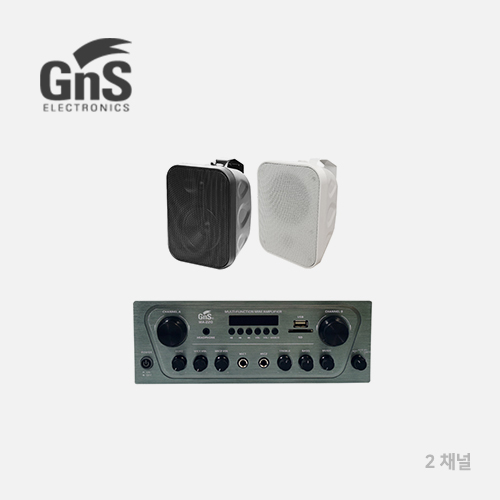 [GNS] 카페음향/매장음향 패키지 120W