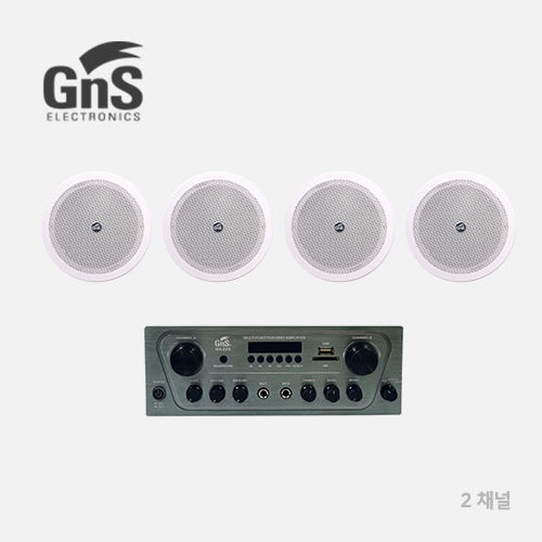GNS 매장음향 패키지 매립형